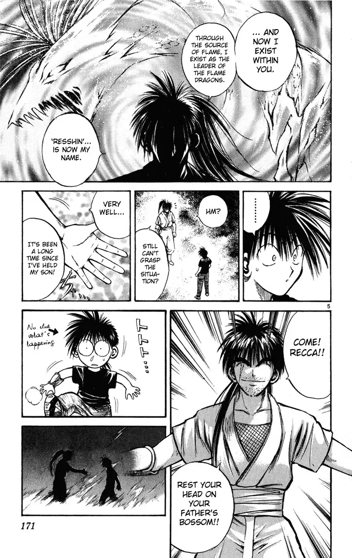 Flame of Recca Chapter 227 4